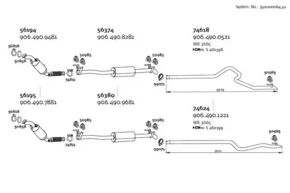 Система выпуска ОГ DINEX купить