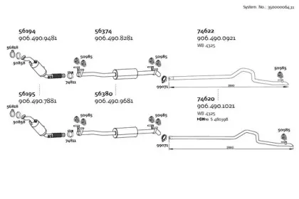 Система выпуска ОГ DINEX купить