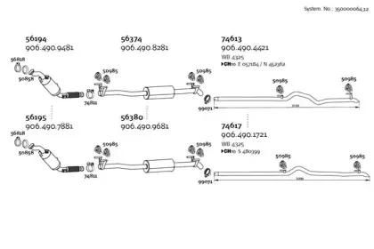 Система выпуска ОГ DINEX купить
