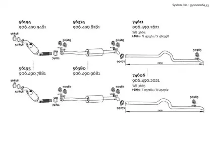 Система выпуска ОГ DINEX купить