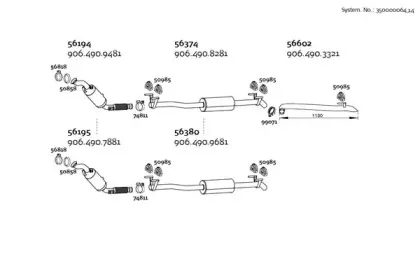 Система выпуска ОГ DINEX купить