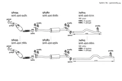 Система выпуска ОГ DINEX купить