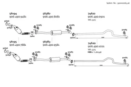 Система выпуска ОГ DINEX купить