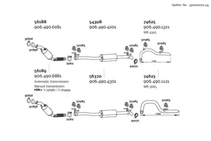 Система выпуска ОГ DINEX купить