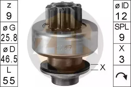 Привод с механизмом свободного хода, стартер ERA купить