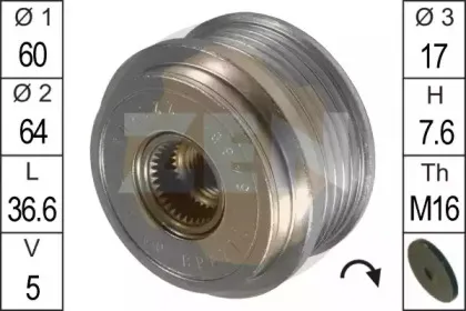 Механизм свободного хода генератора ERA купить