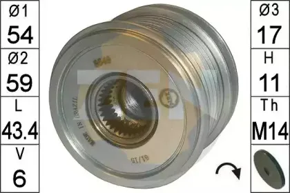 Механизм свободного хода генератора ERA купить