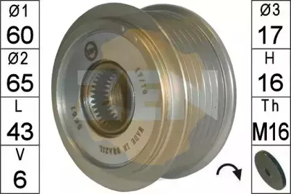 Механизм свободного хода генератора ERA купить