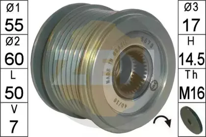 Механизм свободного хода генератора ERA купить