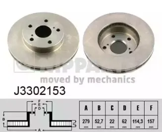 Тормозной диск NIPPARTS купить