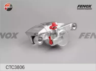 Комплект корпуса скобы тормоза FENOX купить