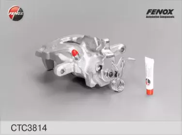 Комплект корпуса скобы тормоза FENOX купить