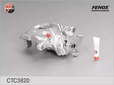 Комплект корпуса скобы тормоза FENOX купить