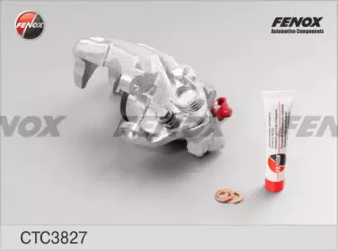 Комплект корпуса скобы тормоза FENOX купить