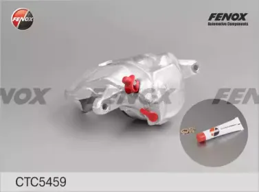 Комплект корпуса скобы тормоза FENOX купить