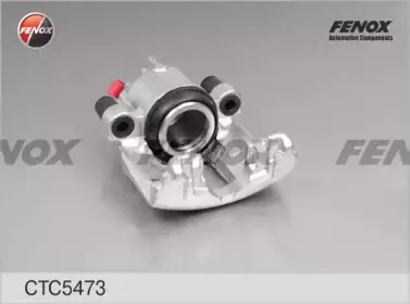 Комплект корпуса скобы тормоза FENOX купить