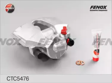 Комплект корпуса скобы тормоза FENOX купить