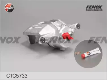 Комплект корпуса скобы тормоза FENOX купить