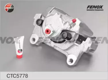 Комплект корпуса скобы тормоза FENOX купить
