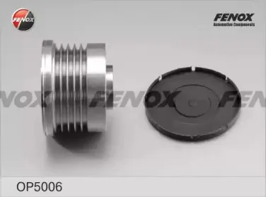 Механизм свободного хода генератора FENOX купить