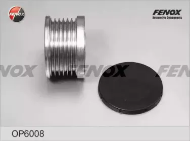 Механизм свободного хода генератора FENOX купить