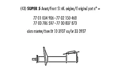 Амортизатор RECORD FRANCE купить