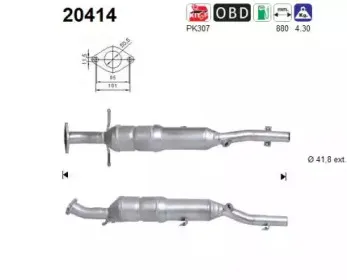 Катализатор AS купить