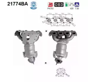 Катализатор AS купить