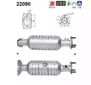 Катализатор AS купить
