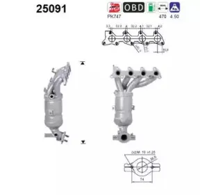 Катализатор AS купить