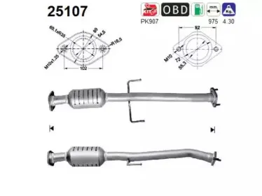 Катализатор AS купить