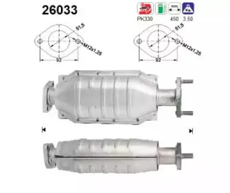 Катализатор AS купить