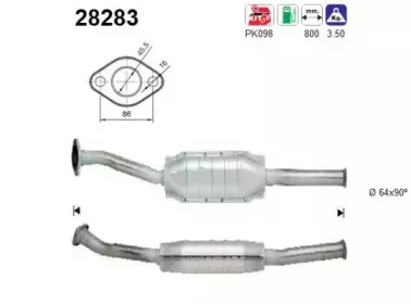 Катализатор AS купить