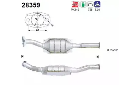 Катализатор AS купить