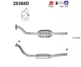 Катализатор AS купить