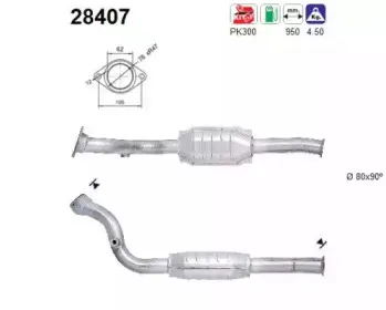 Катализатор AS купить