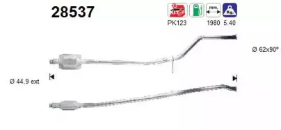 Катализатор AS купить