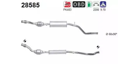 Катализатор AS купить