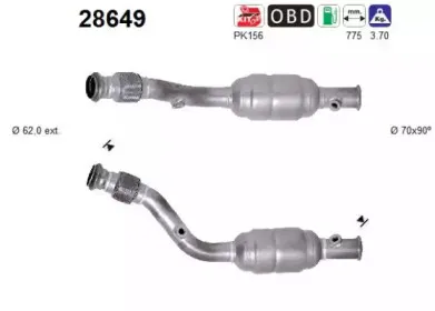 Катализатор AS купить