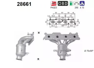 Катализатор AS купить