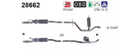 Катализатор AS купить