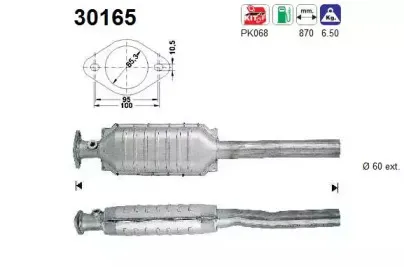 Катализатор AS купить