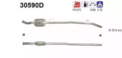 Катализатор AS купить