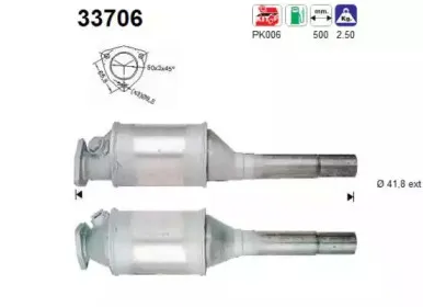 Катализатор AS купить