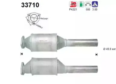 Катализатор AS купить