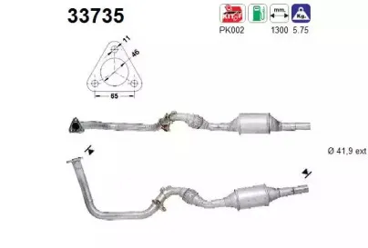 Катализатор AS купить