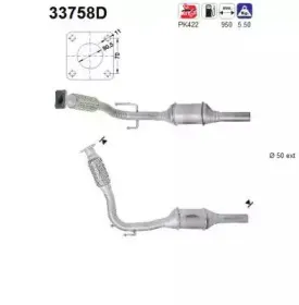 Катализатор AS купить