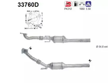 Катализатор AS купить