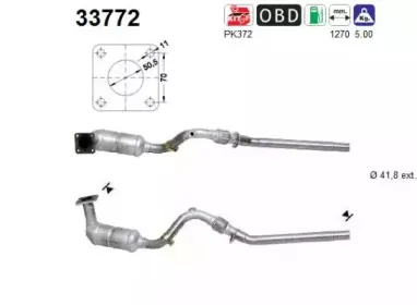 Катализатор AS купить