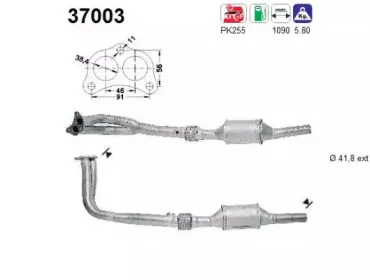 Катализатор AS купить